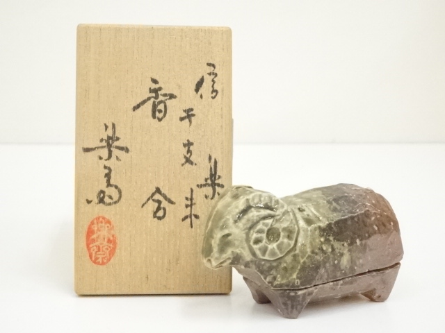 JAPANESE POTTERY / SHIGARAKI WARE KOGO INCENSE CONTAINER 